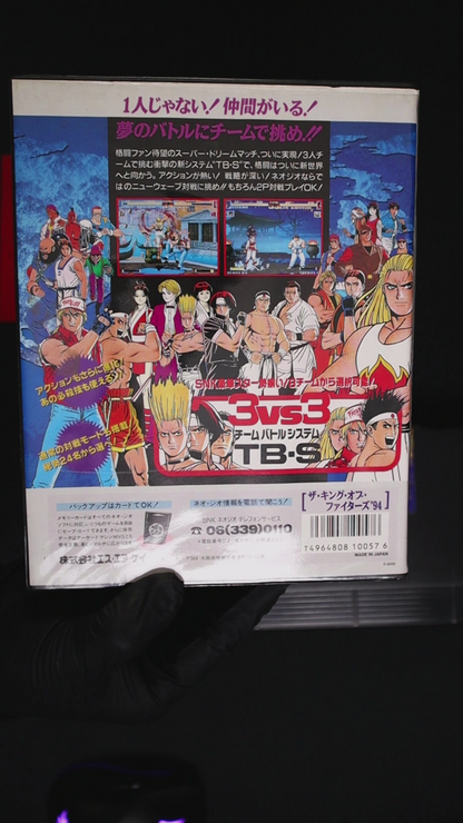 King Of Fighters '94 - JPNGAES