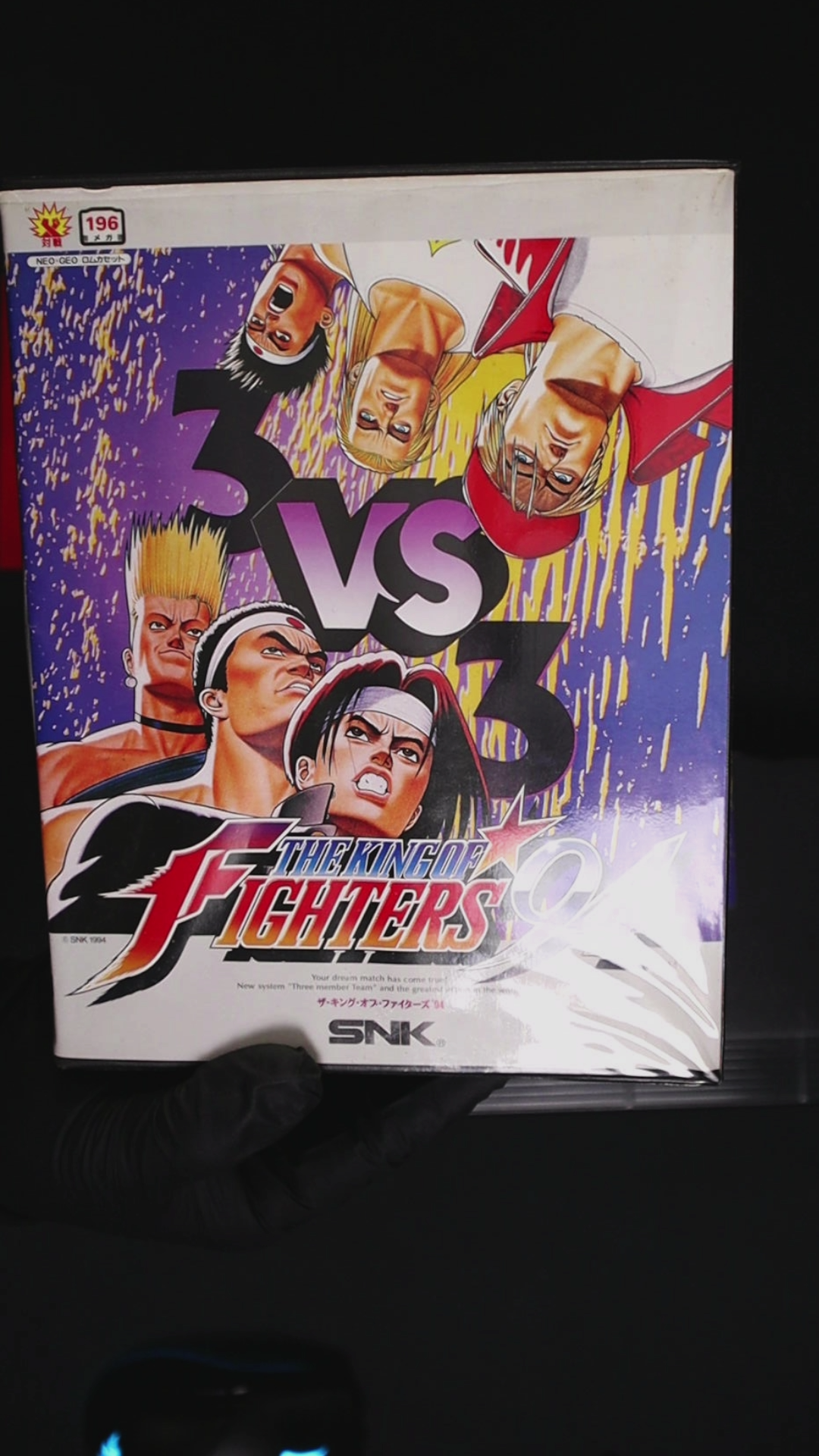 King Of Fighters '94 - JPNGAES